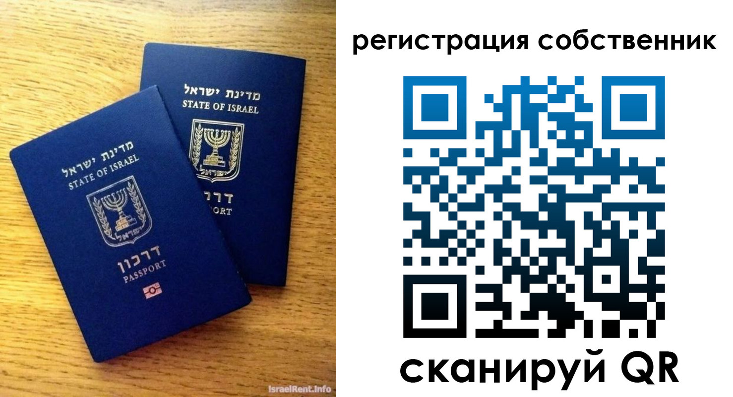 прописка 2025 в Усолье-Сибирском