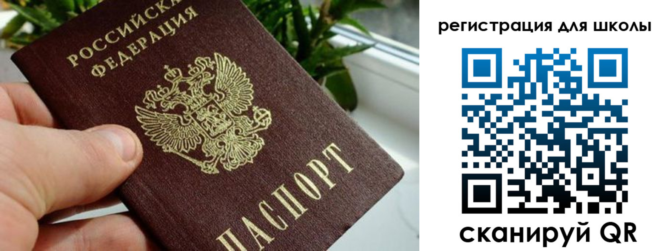 форма 3 в Усолье-Сибирском