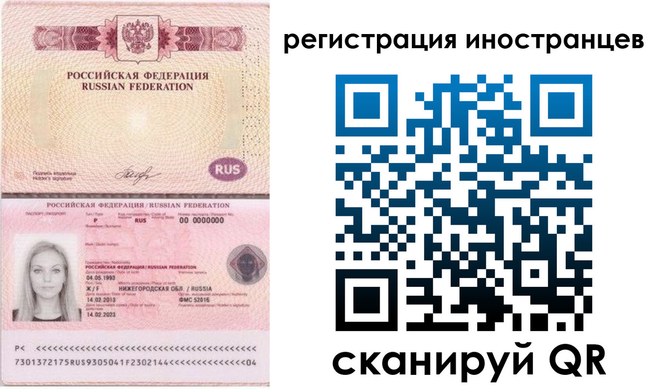 регистрация для дет. сада в Усолье-Сибирском