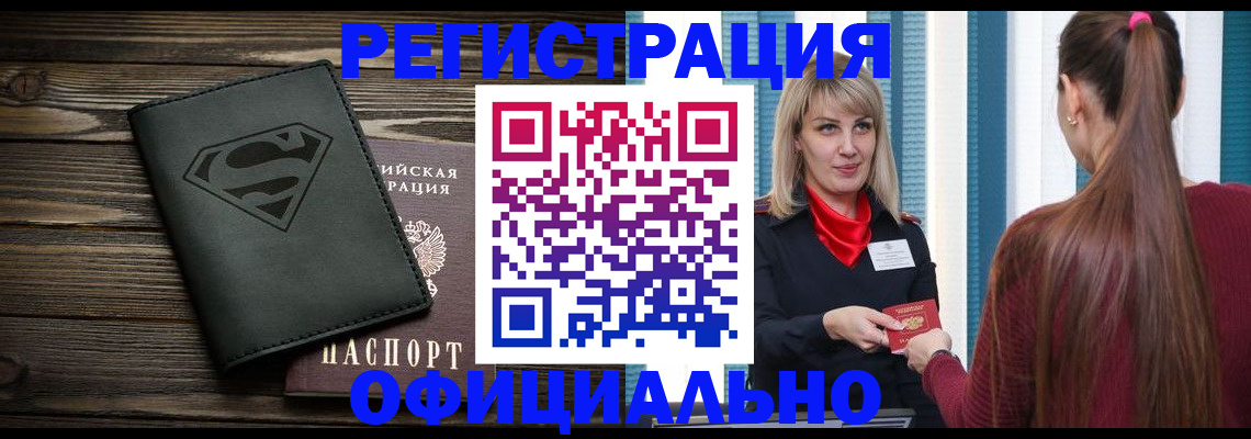 найти адрес прописки в Усолье-Сибирском