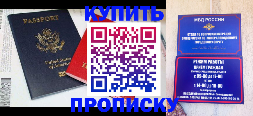 где прописаться в Усолье-Сибирском